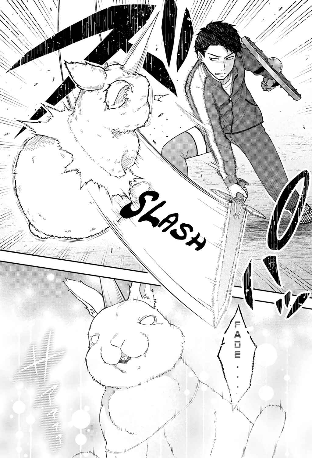 Page 26 Chapter 3 Tenshi wo Ikasete Item Get!! Ikigacha de Dungeon Kouryaku!