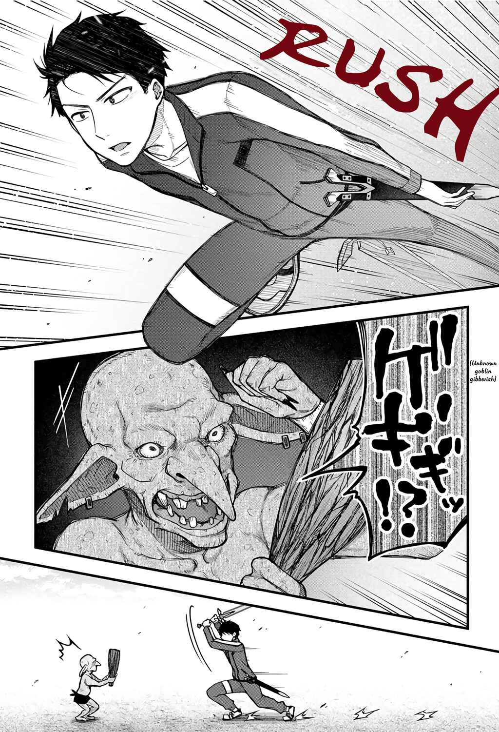 Page 21 Chapter 4 Tenshi wo Ikasete Item Get!! Ikigacha de Dungeon Kouryaku!