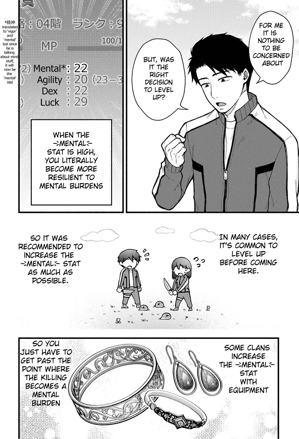 Page 25 Chapter 4 Tenshi wo Ikasete Item Get!! Ikigacha de Dungeon Kouryaku!