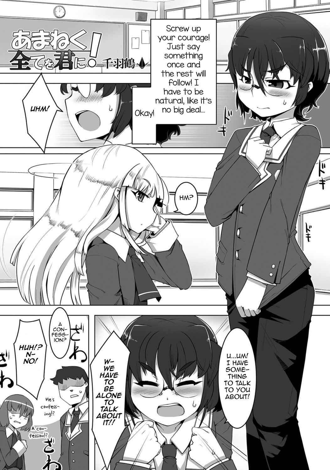 Page 1 Chapter Unknown_68a6 Amaneku Subete o Kimi ni!