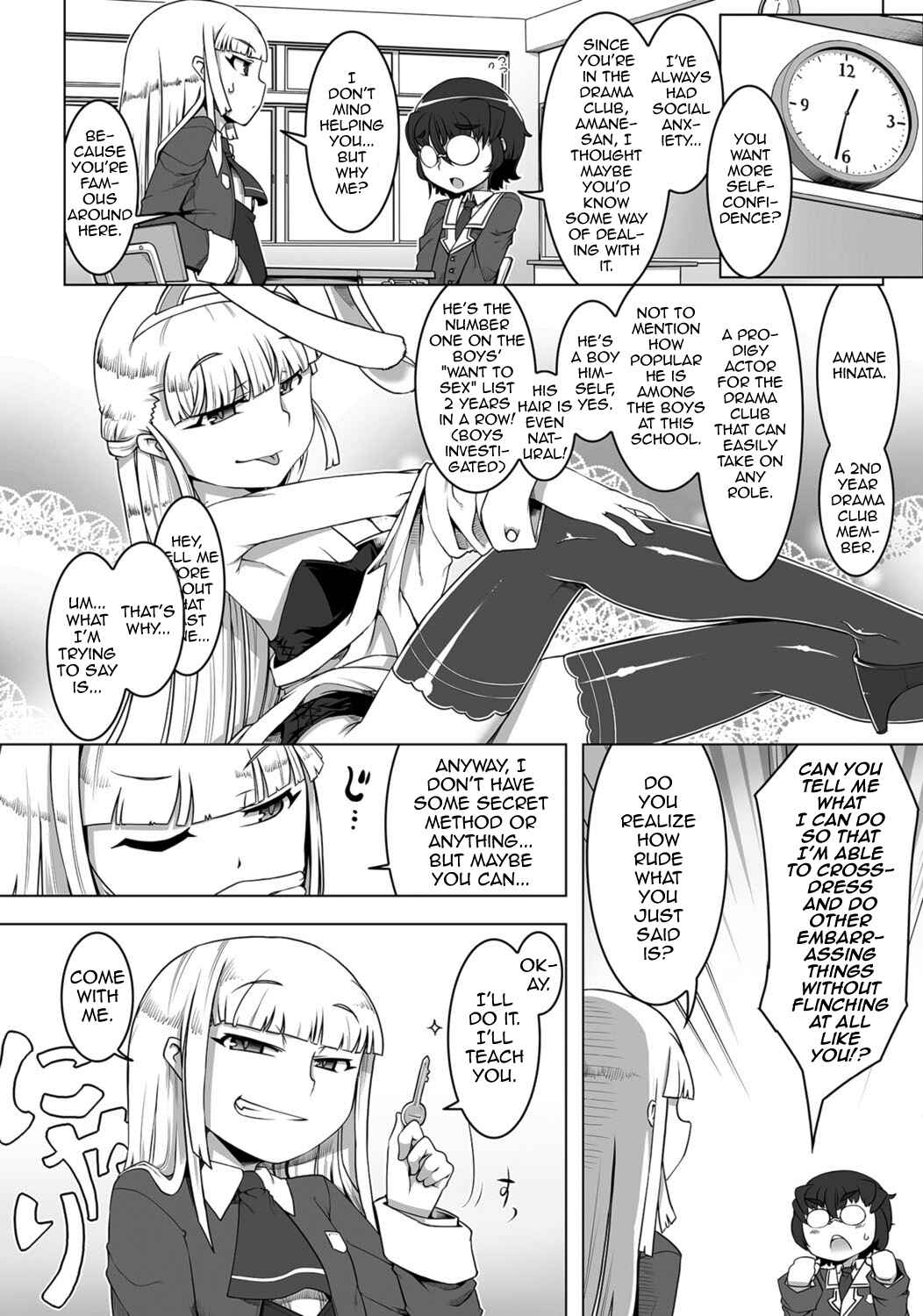 Page 2 Chapter Unknown_68a6 Amaneku Subete o Kimi ni!
