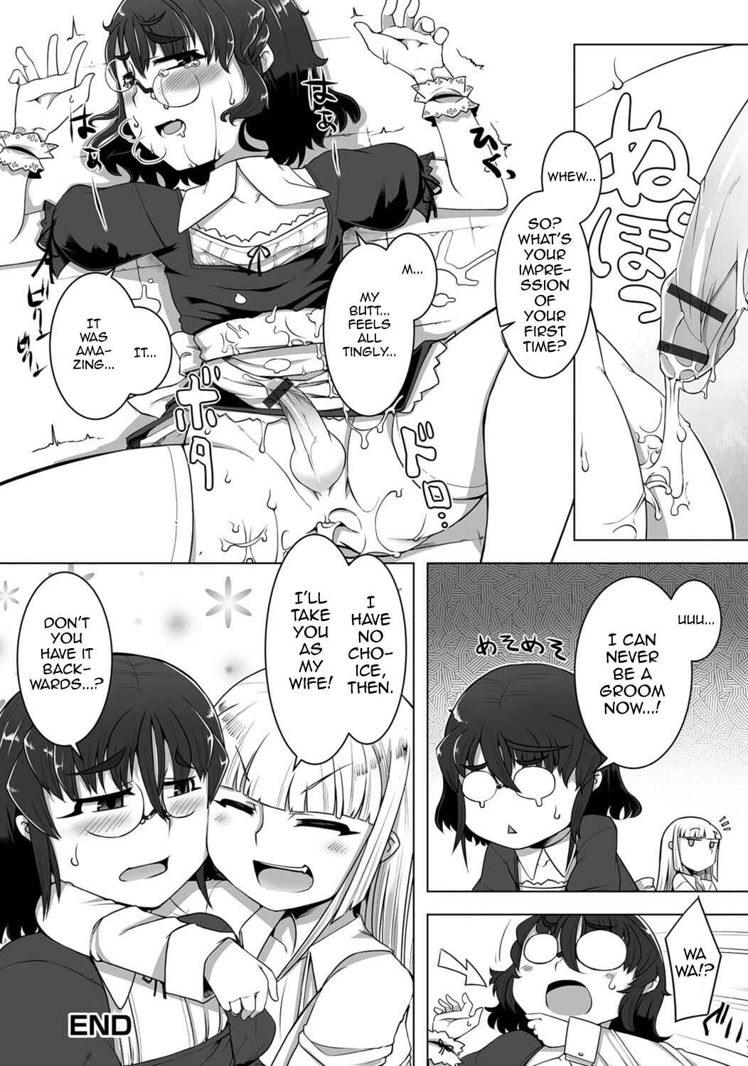 Page 20 Chapter Unknown_68a6 Amaneku Subete o Kimi ni!