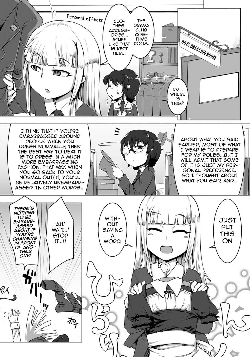 Page 3 Chapter Unknown_68a6 Amaneku Subete o Kimi ni!
