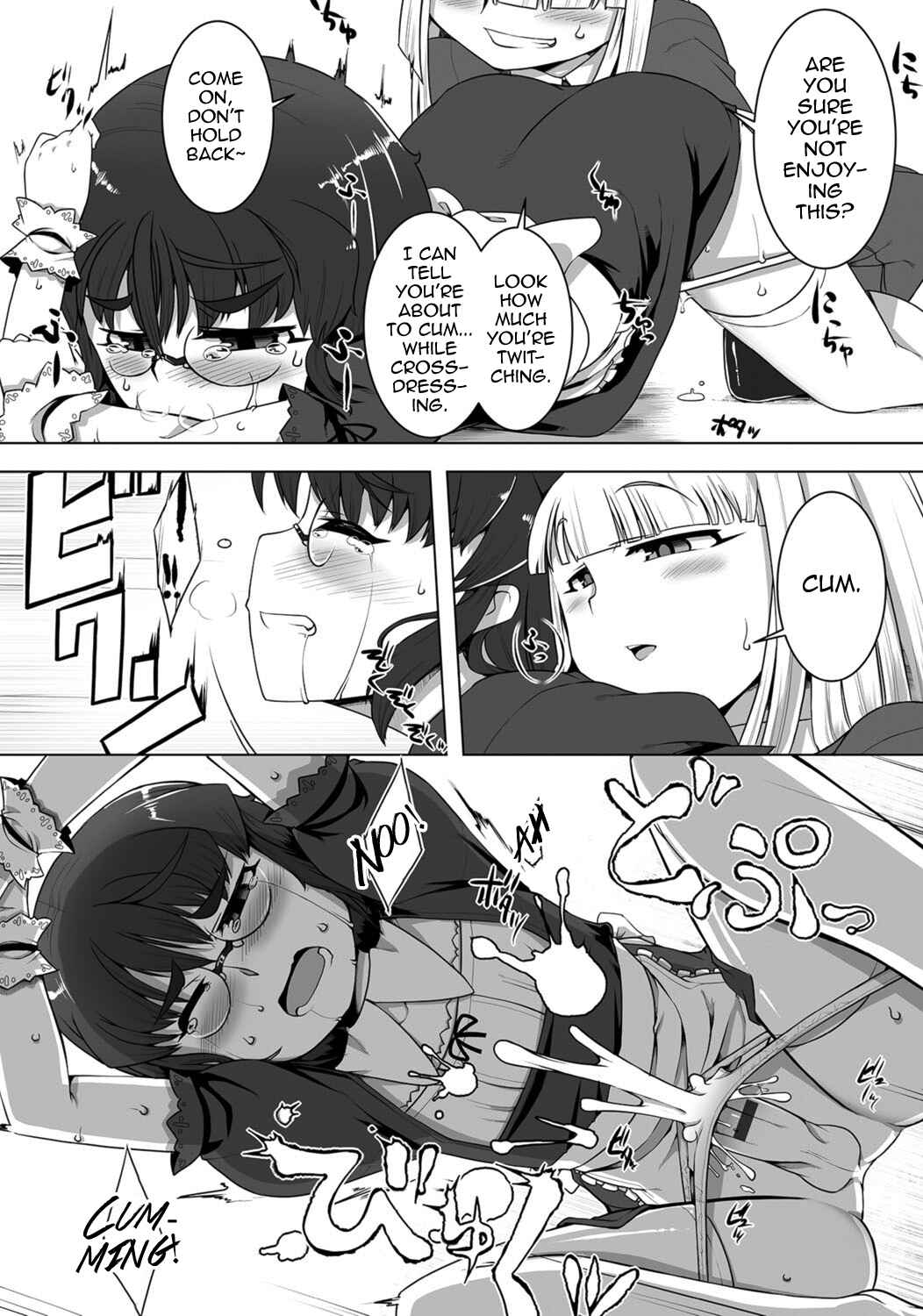 Page 7 Chapter Unknown_68a6 Amaneku Subete o Kimi ni!