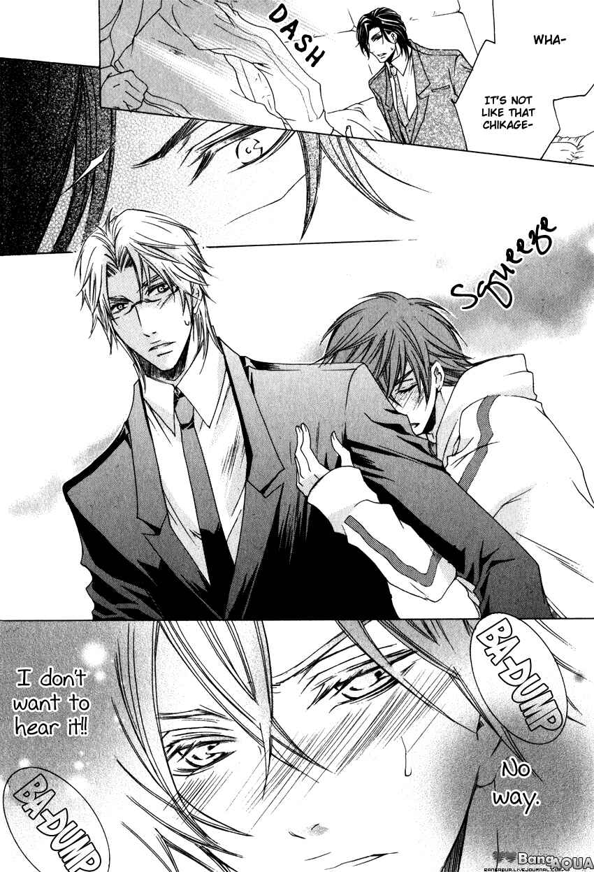 Page 11 Chapter 3 Monster Master