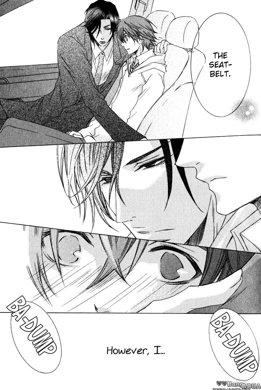 Page 14 Chapter 3 Monster Master