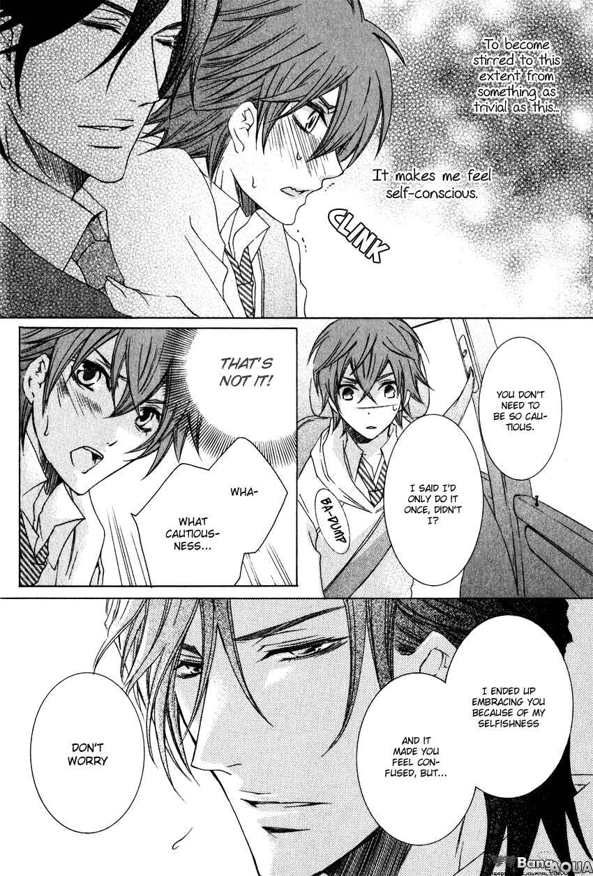 Page 15 Chapter 3 Monster Master