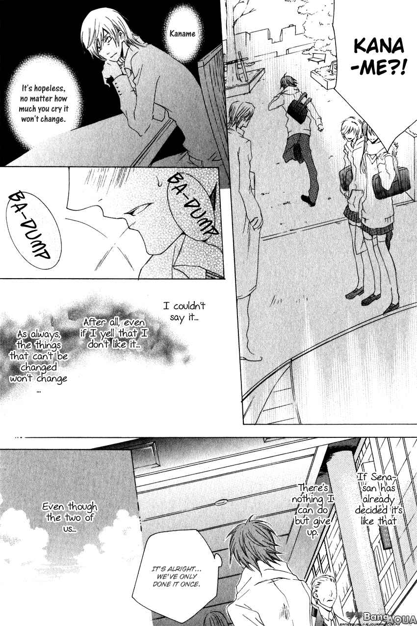 Page 17 Chapter 3 Monster Master