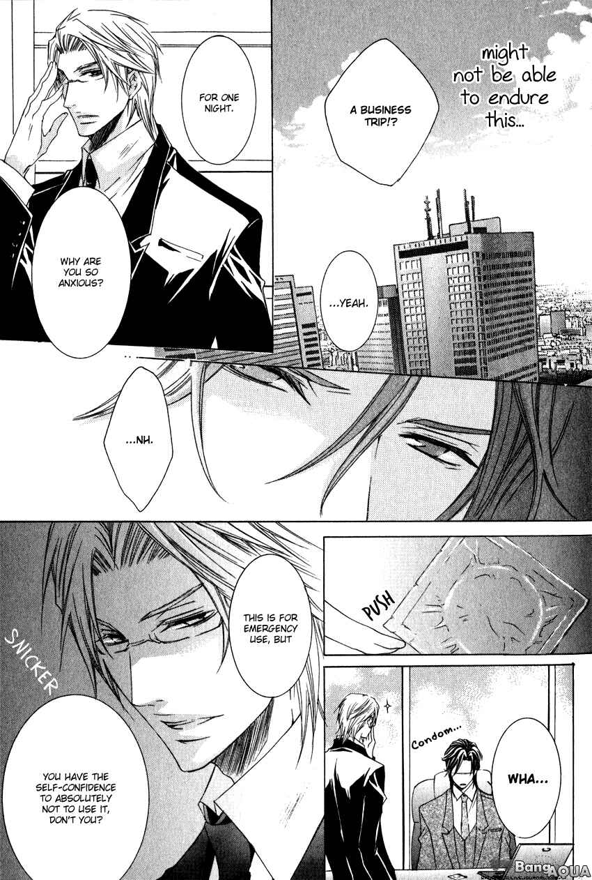 Page 18 Chapter 3 Monster Master