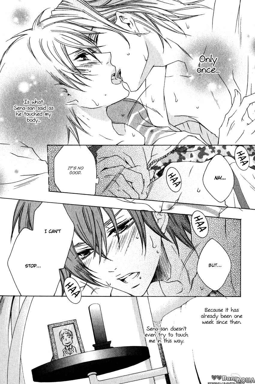 Page 4 Chapter 3 Monster Master