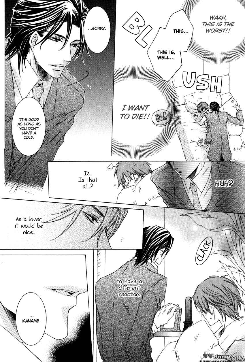 Page 9 Chapter 3 Monster Master