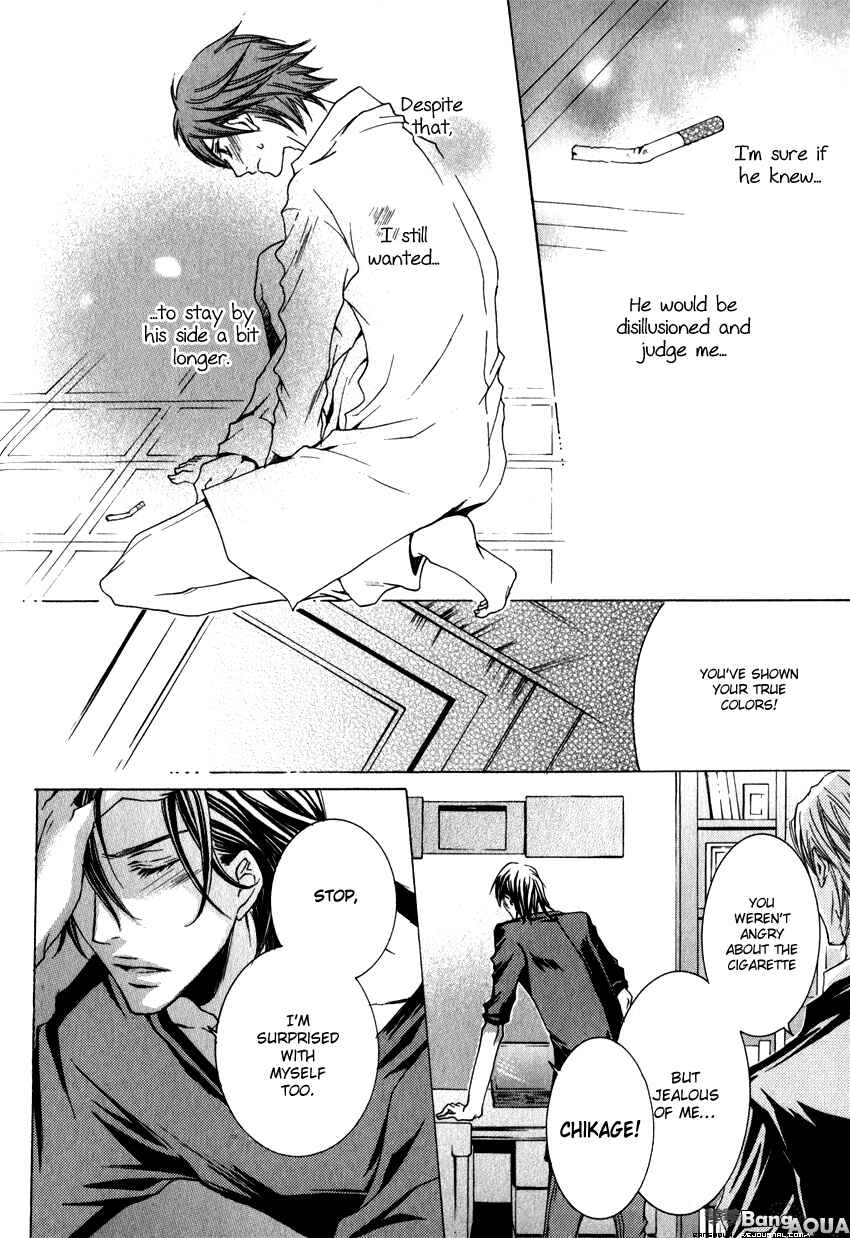 Page 13 Chapter 2 Monster Master
