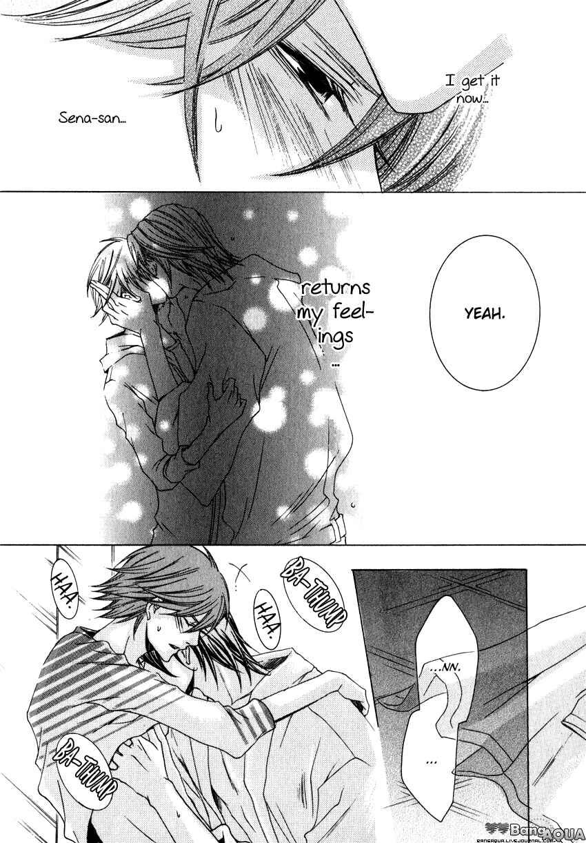 Page 45 Chapter 2 Monster Master