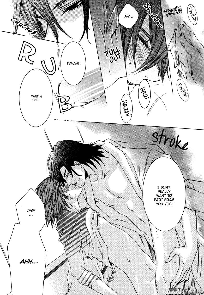 Page 47 Chapter 2 Monster Master
