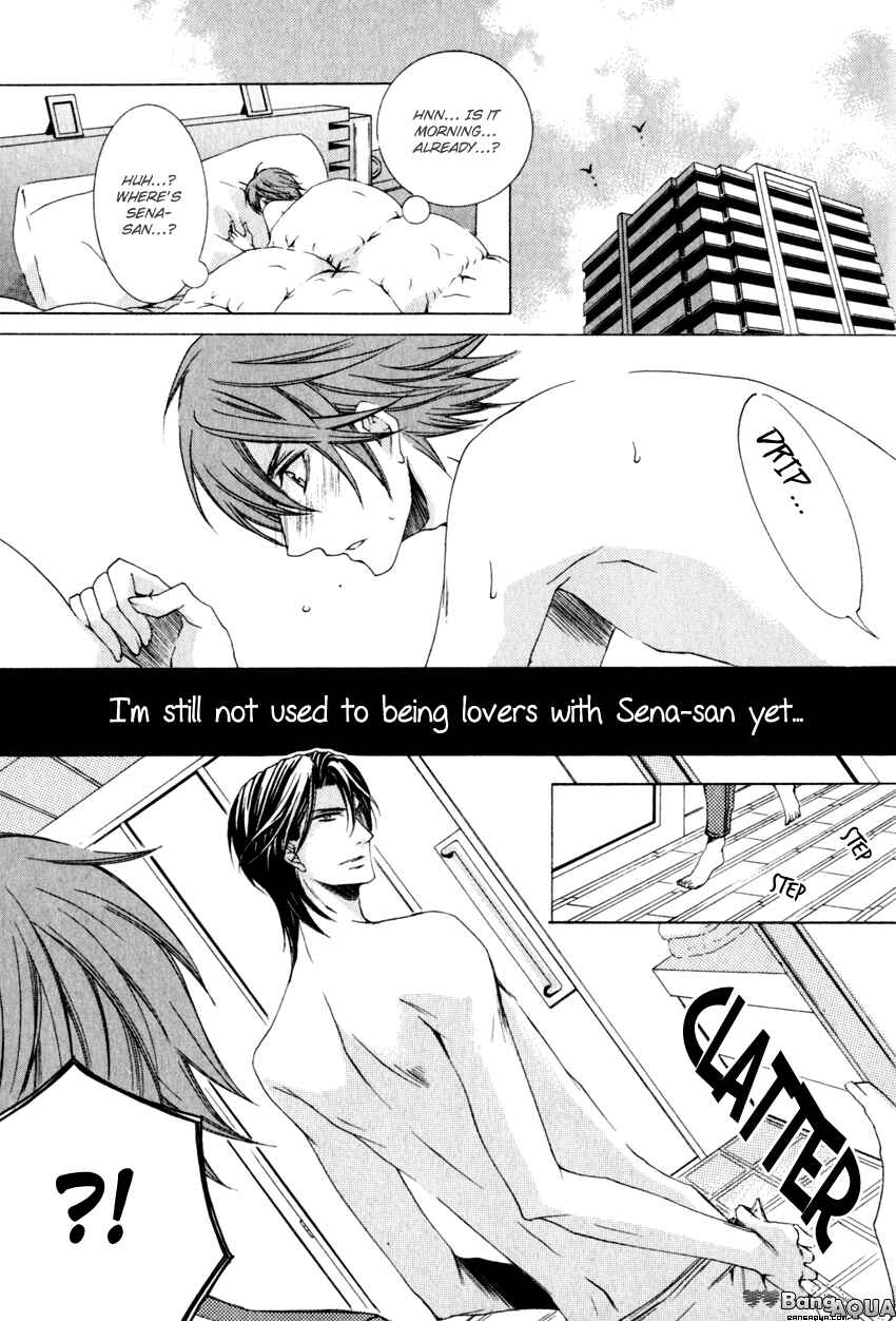 Page 1 Chapter 5 Monster Master