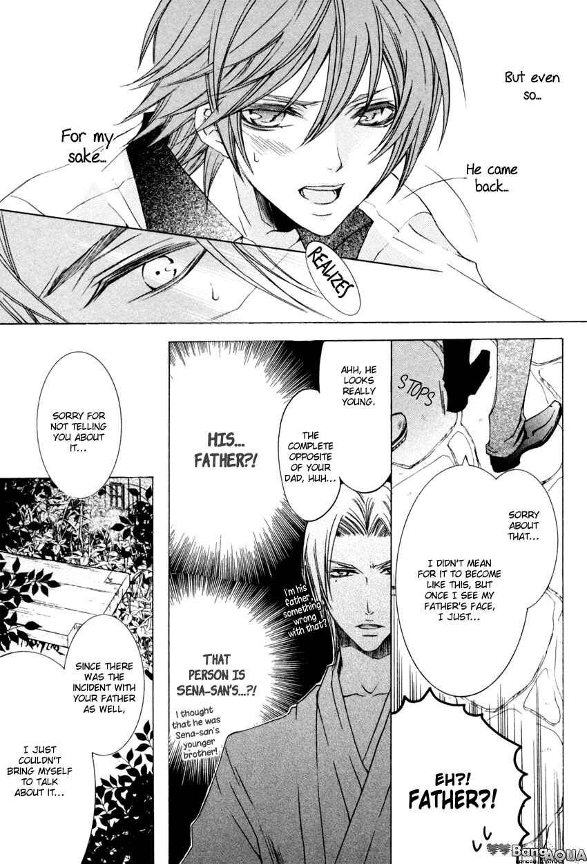Page 11 Chapter 5 Monster Master