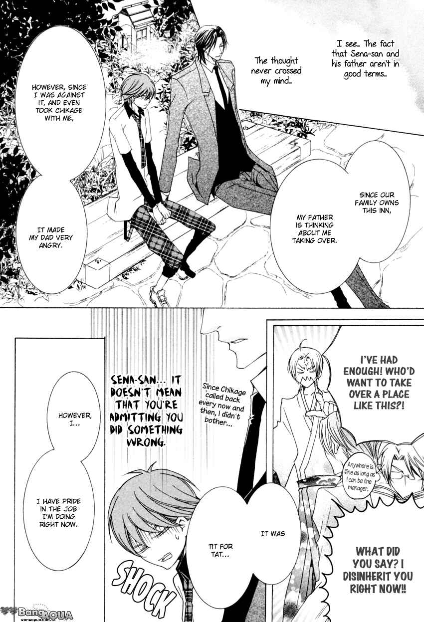 Page 12 Chapter 5 Monster Master