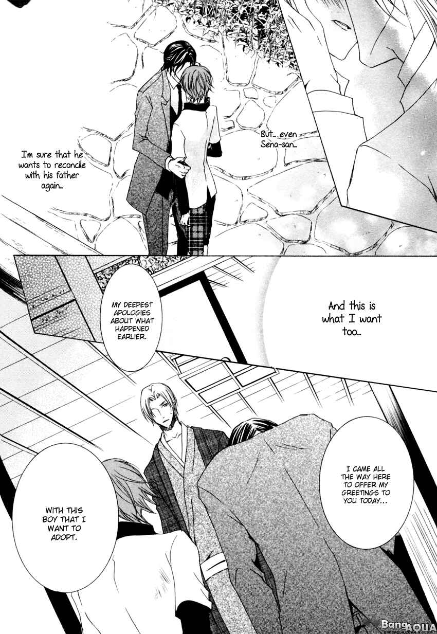 Page 14 Chapter 5 Monster Master
