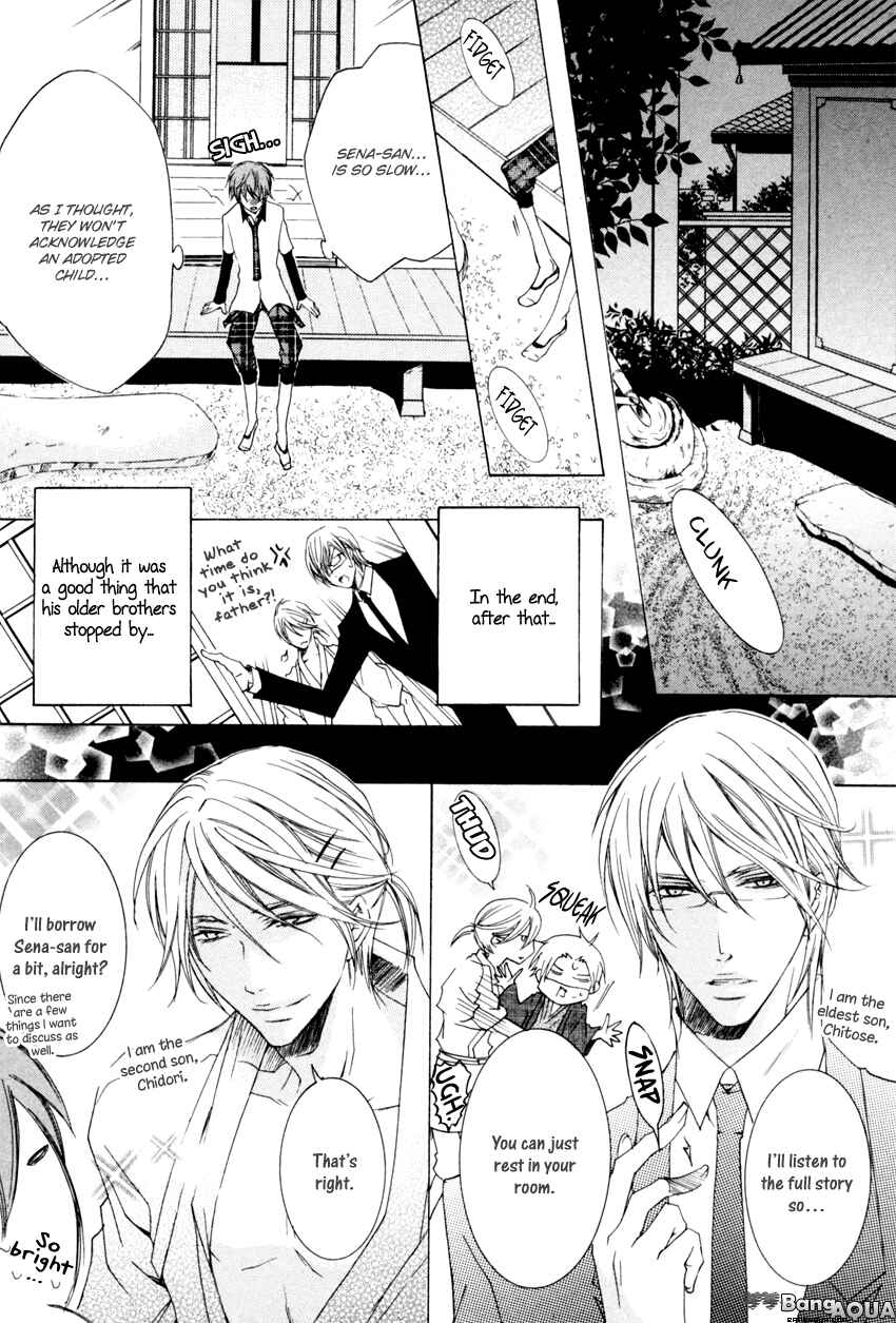 Page 16 Chapter 5 Monster Master