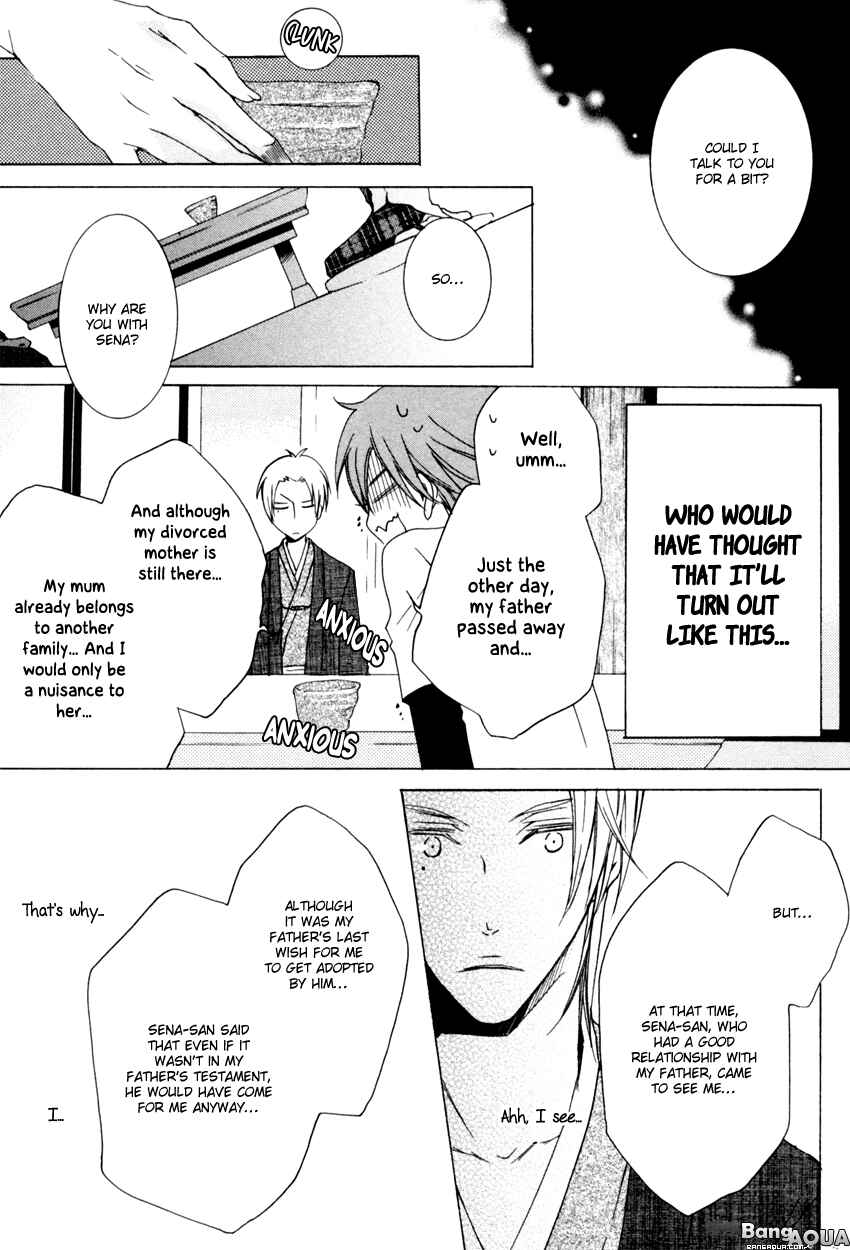Page 19 Chapter 5 Monster Master