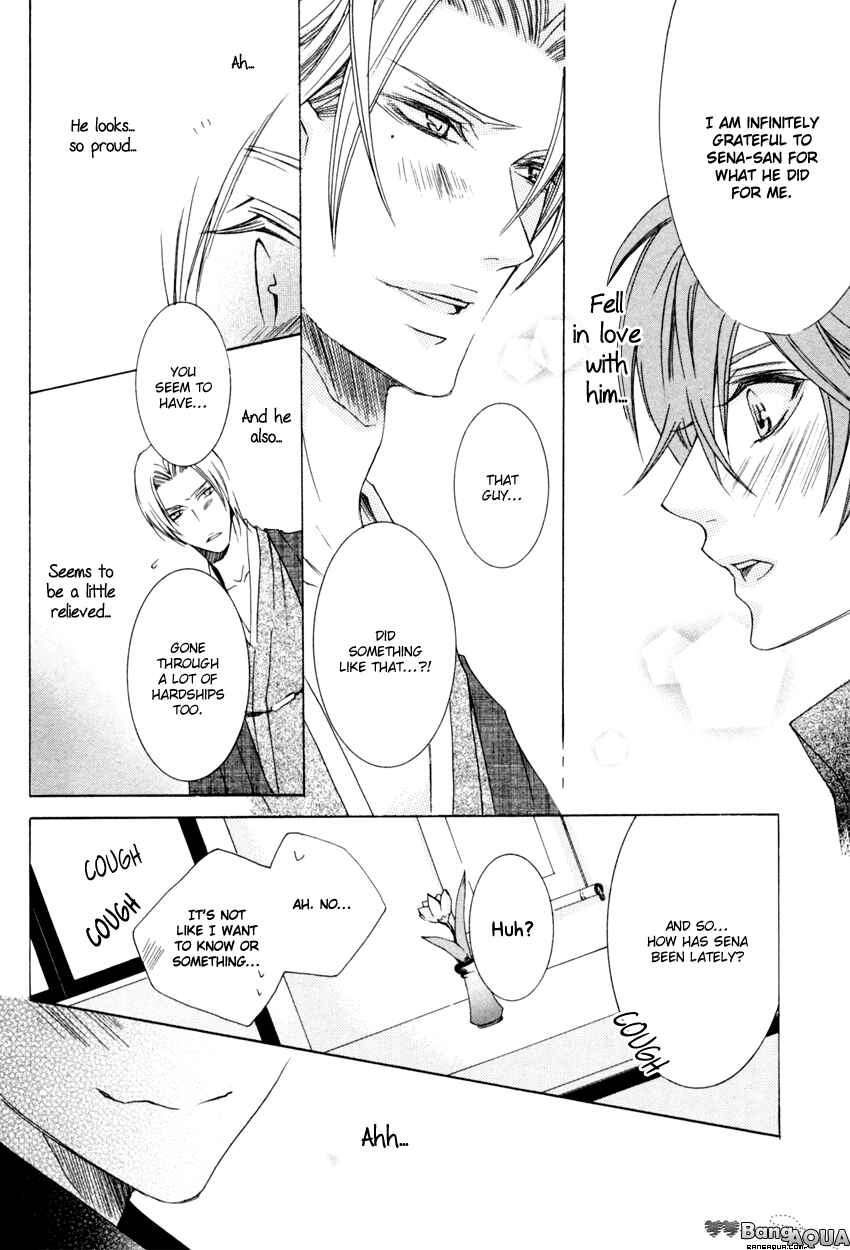 Page 20 Chapter 5 Monster Master