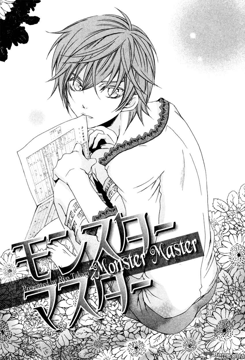 Page 3 Chapter 5 Monster Master