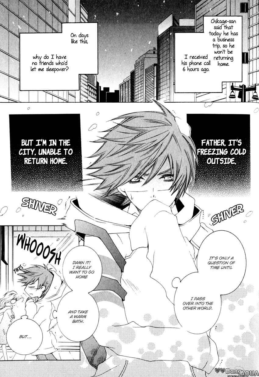 Page 3 Chapter 4 Monster Master