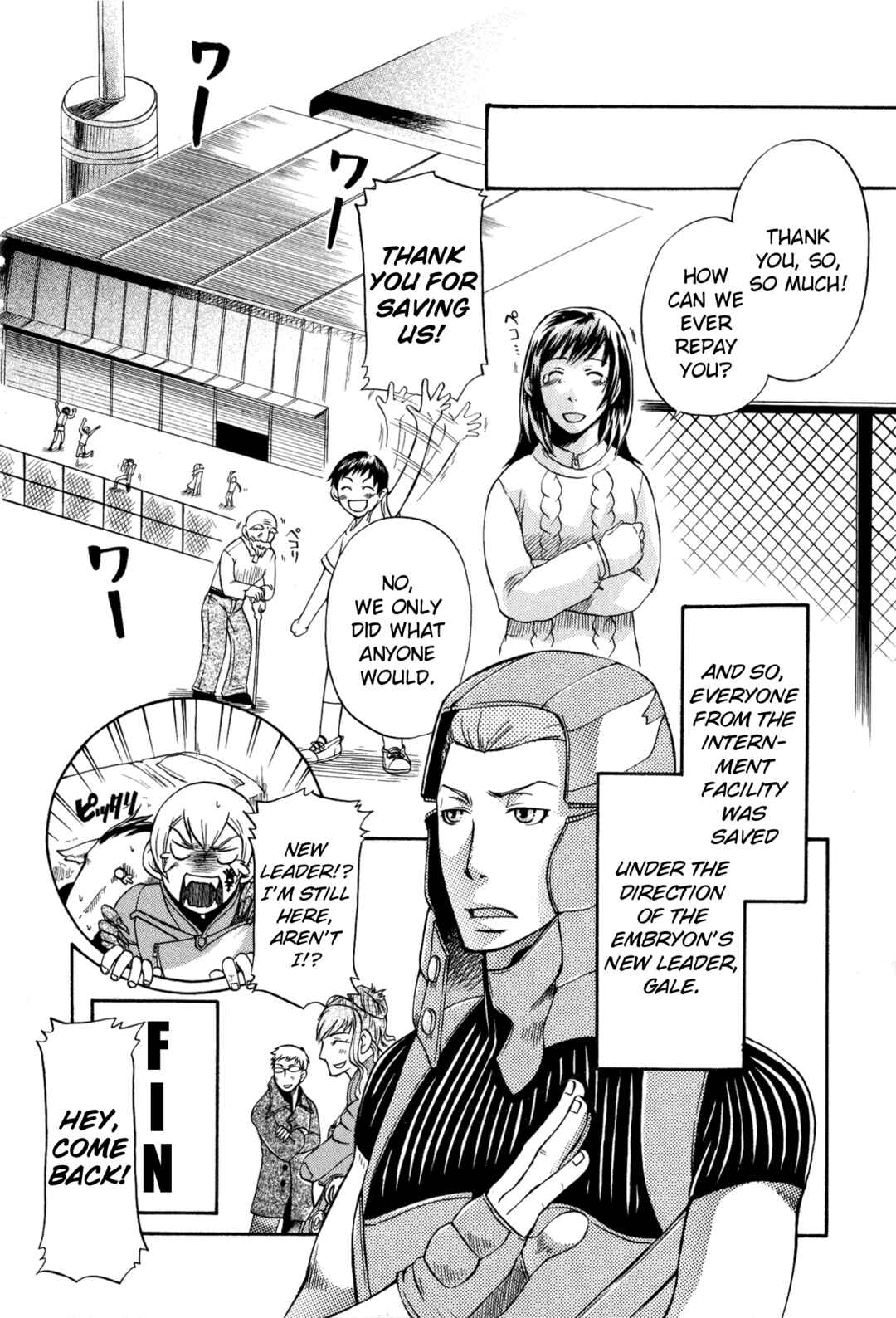 Page 12 Chapter 6 Digital Devil Saga: Avatar Tuner 2 Comic Anthology