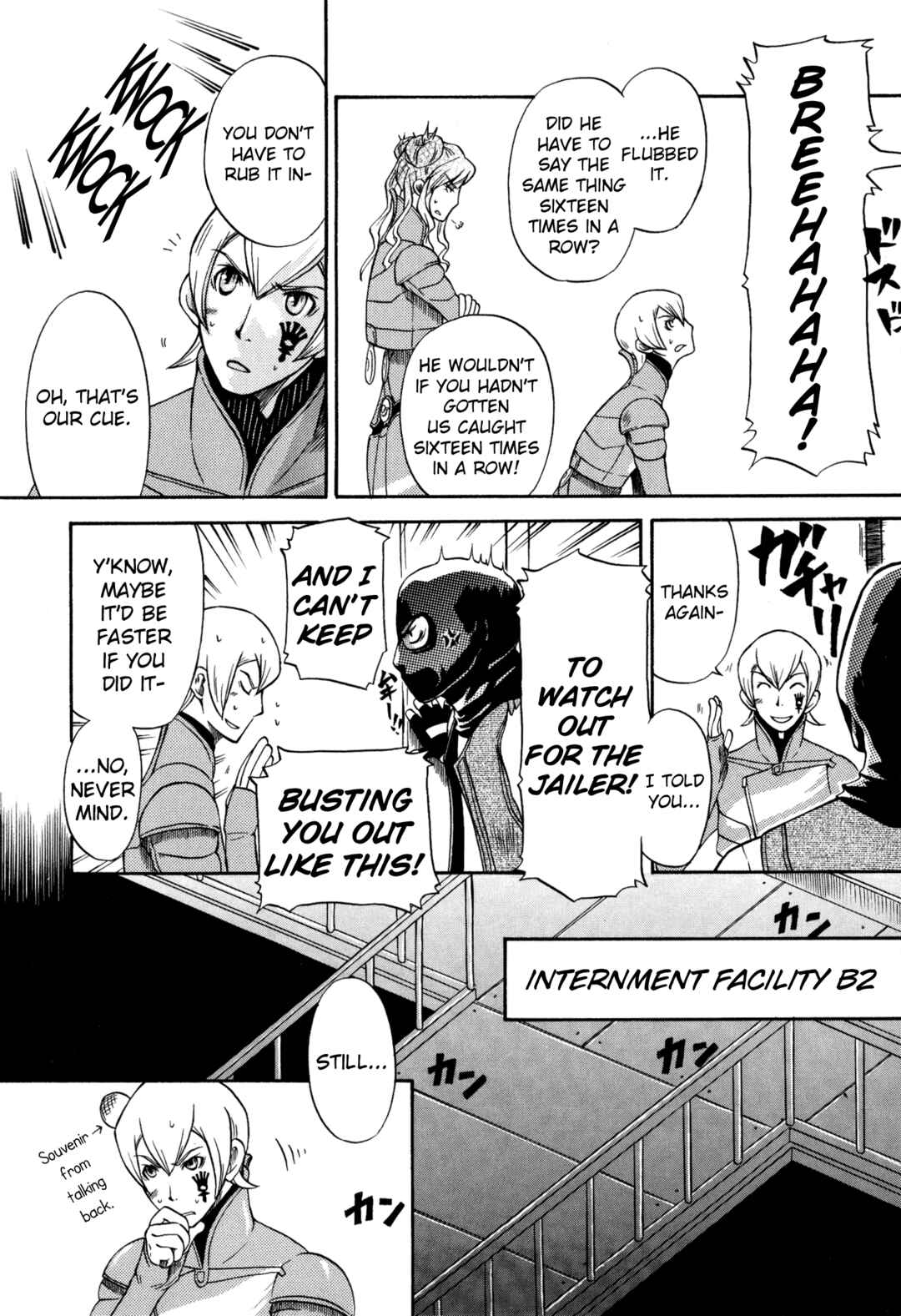 Page 4 Chapter 6 Digital Devil Saga: Avatar Tuner 2 Comic Anthology