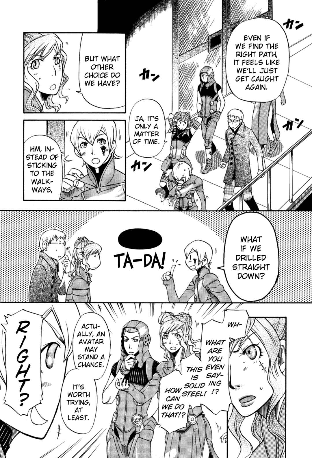Page 5 Chapter 6 Digital Devil Saga: Avatar Tuner 2 Comic Anthology