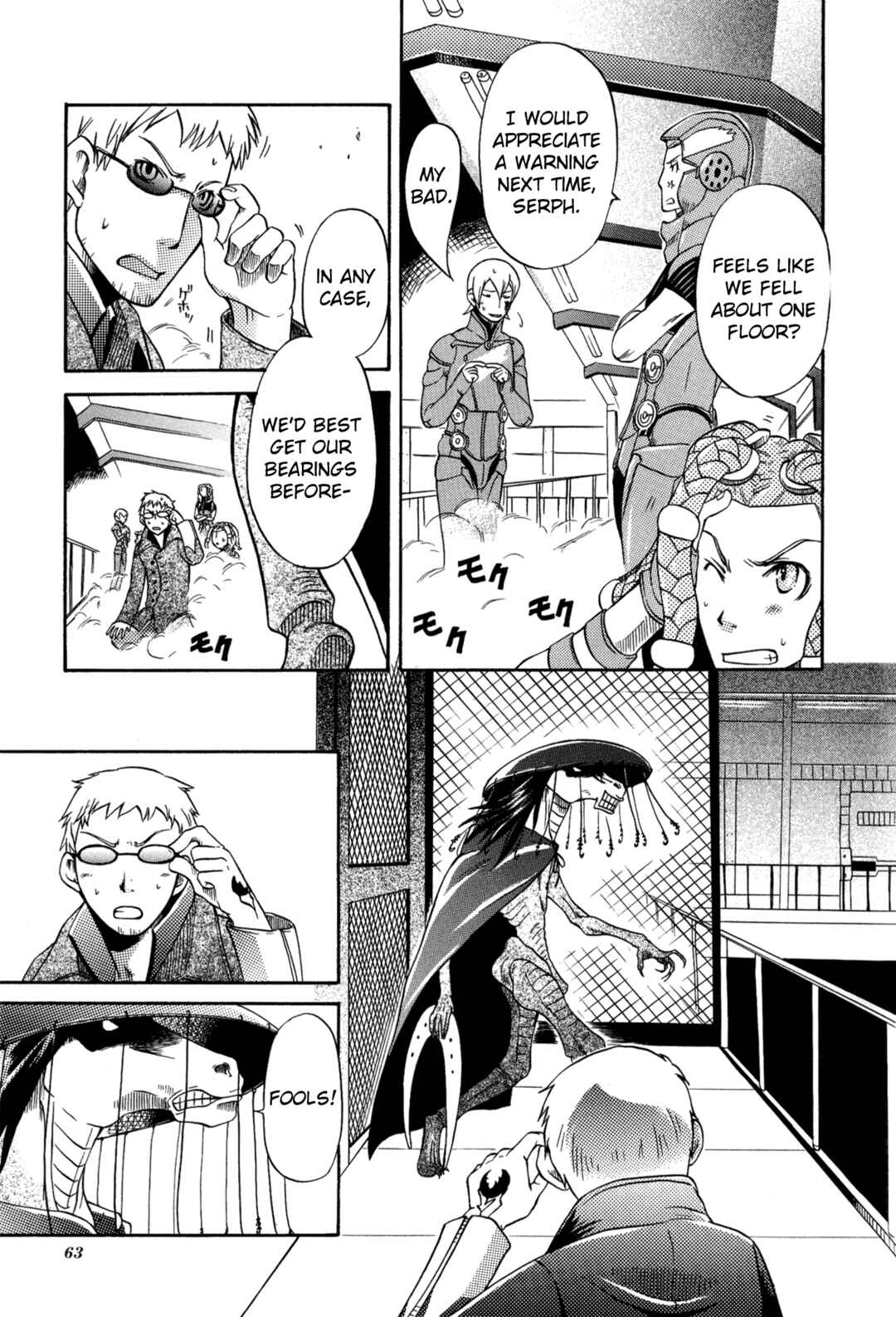 Page 7 Chapter 6 Digital Devil Saga: Avatar Tuner 2 Comic Anthology