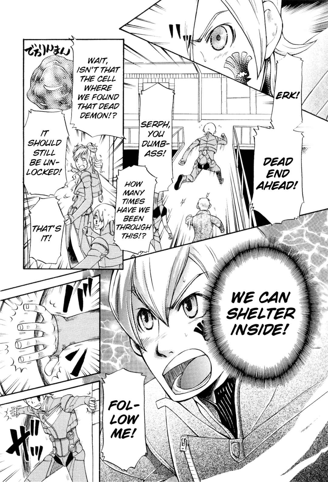 Page 9 Chapter 6 Digital Devil Saga: Avatar Tuner 2 Comic Anthology