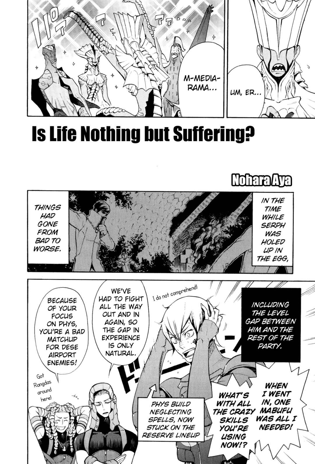 Page 2 Chapter 14 Digital Devil Saga: Avatar Tuner 2 Comic Anthology