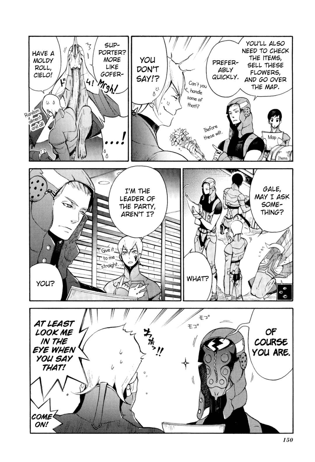 Page 6 Chapter 14 Digital Devil Saga: Avatar Tuner 2 Comic Anthology