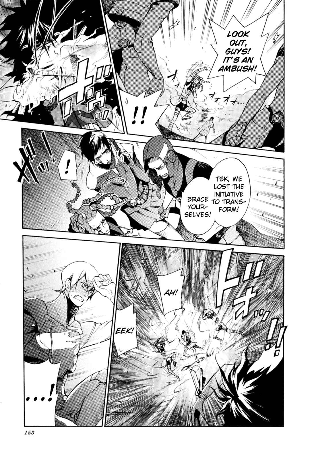 Page 9 Chapter 14 Digital Devil Saga: Avatar Tuner 2 Comic Anthology
