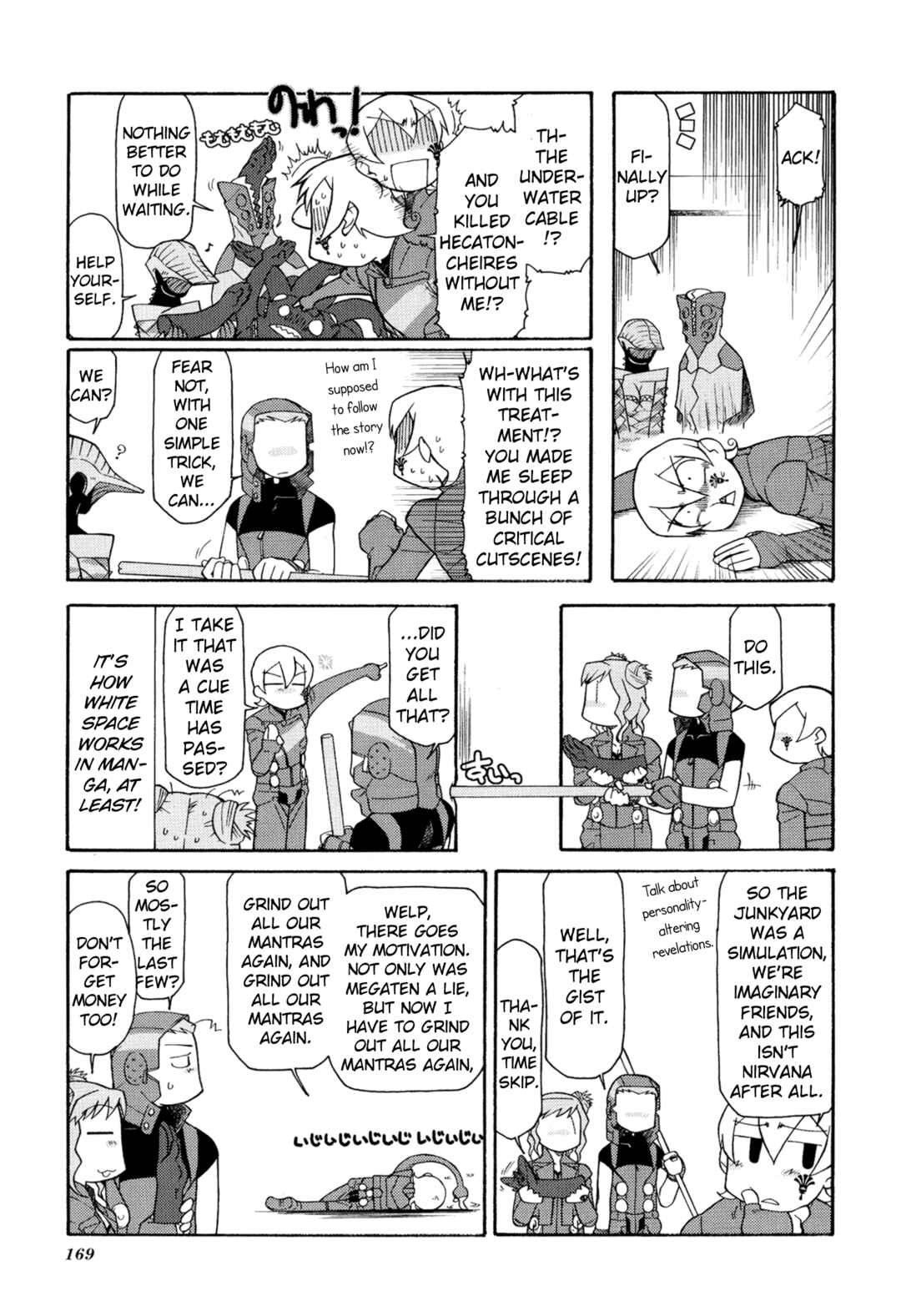 Page 14 Chapter 16 Digital Devil Saga: Avatar Tuner 2 Comic Anthology