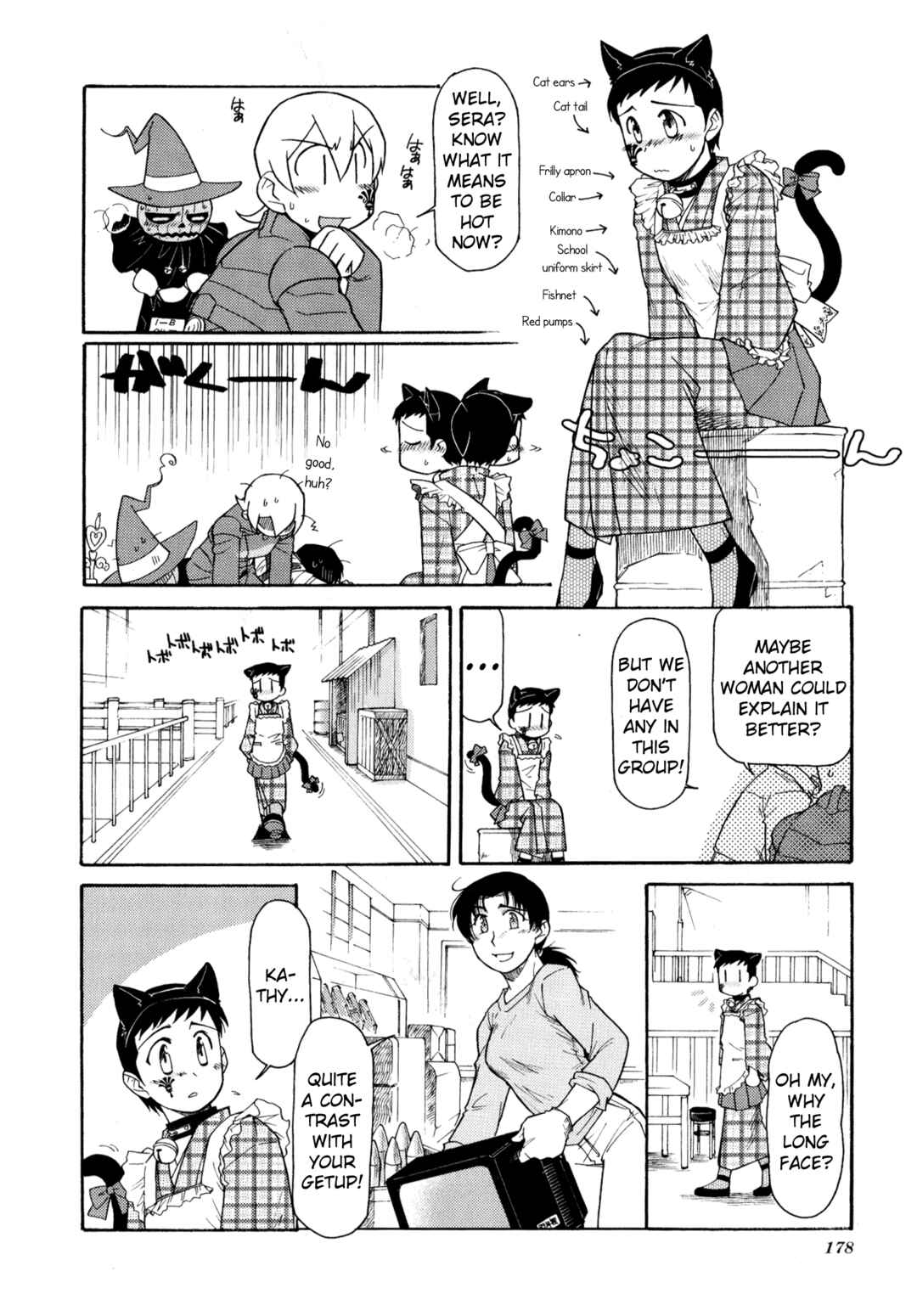 Page 23 Chapter 16 Digital Devil Saga: Avatar Tuner 2 Comic Anthology