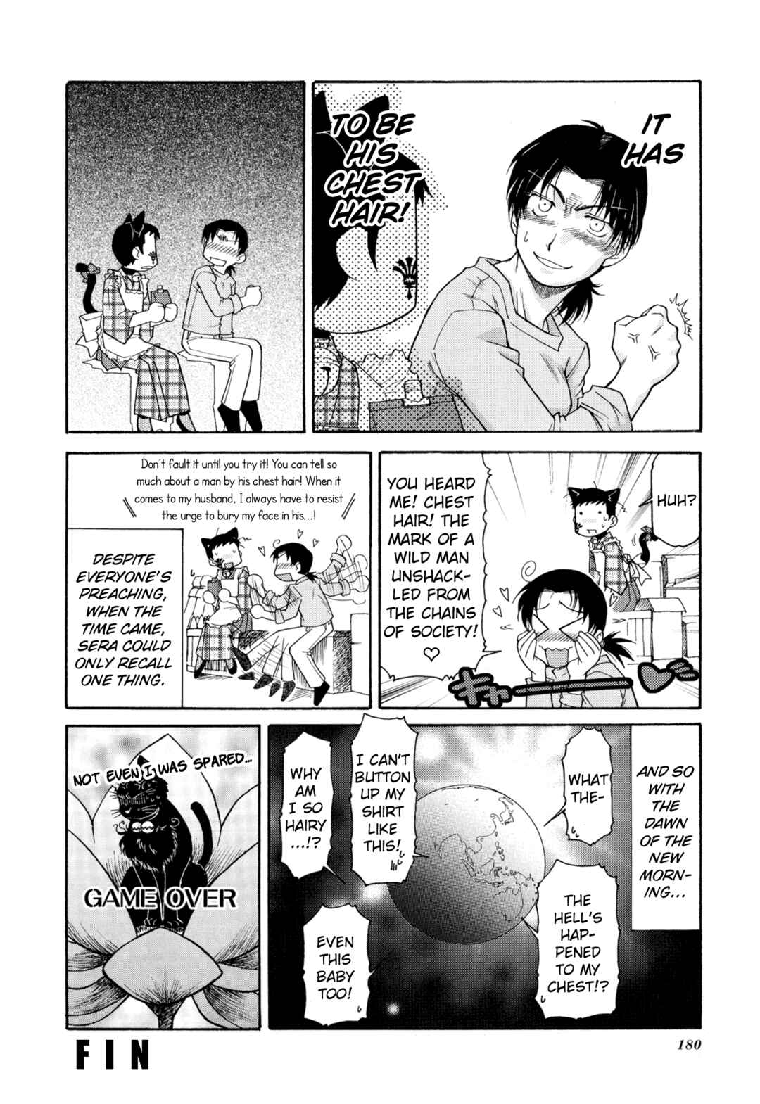 Page 25 Chapter 16 Digital Devil Saga: Avatar Tuner 2 Comic Anthology