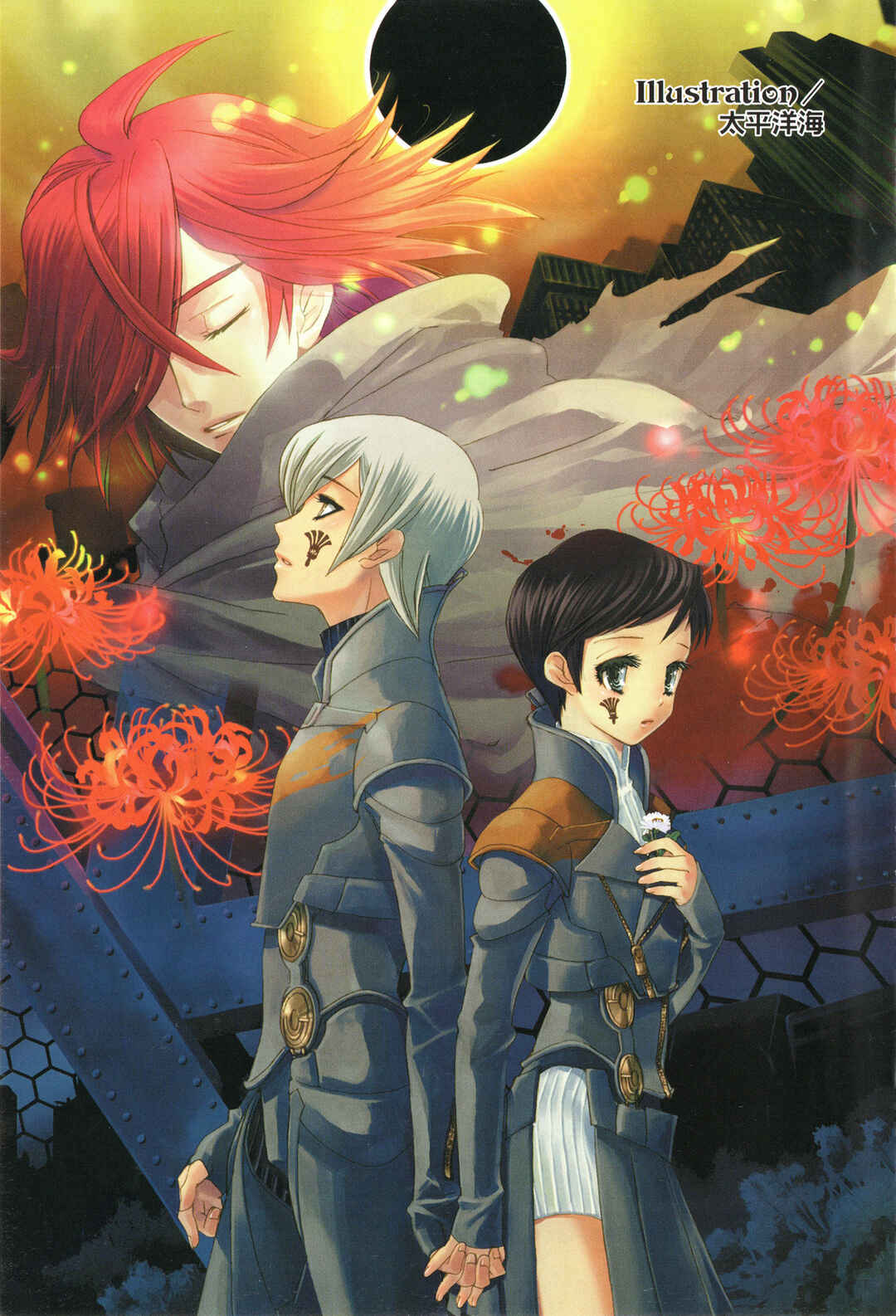 Page 8 Chapter 16 Digital Devil Saga: Avatar Tuner 2 Comic Anthology