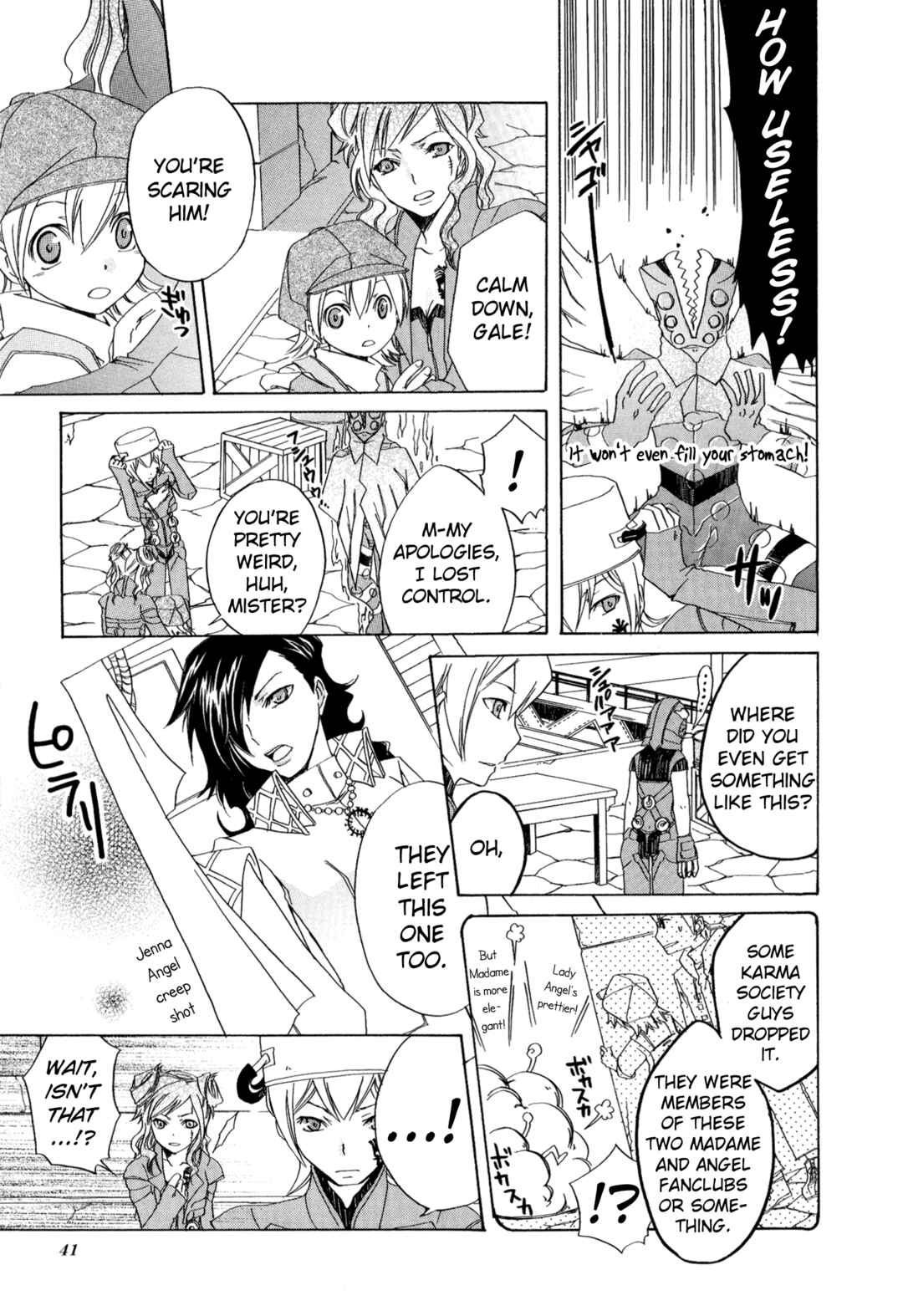 Page 5 Chapter 4 Digital Devil Saga: Avatar Tuner 2 Comic Anthology