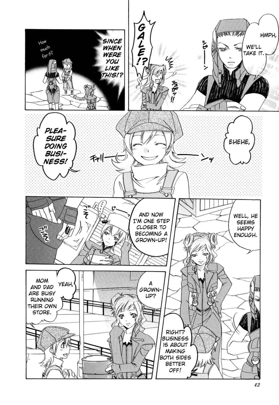 Page 6 Chapter 4 Digital Devil Saga: Avatar Tuner 2 Comic Anthology