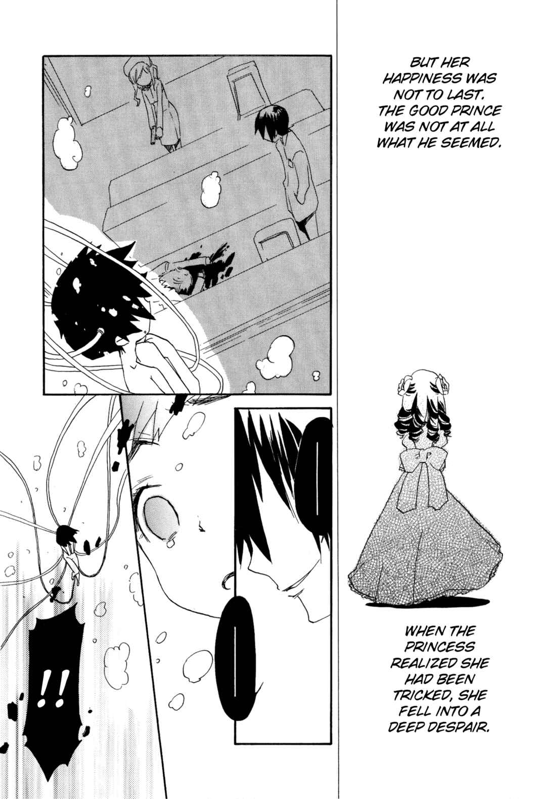 Page 12 Chapter 13 Digital Devil Saga: Avatar Tuner 2 Comic Anthology