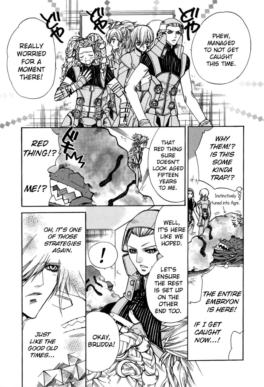 Page 3 Chapter 7 Digital Devil Saga: Avatar Tuner 2 Comic Anthology