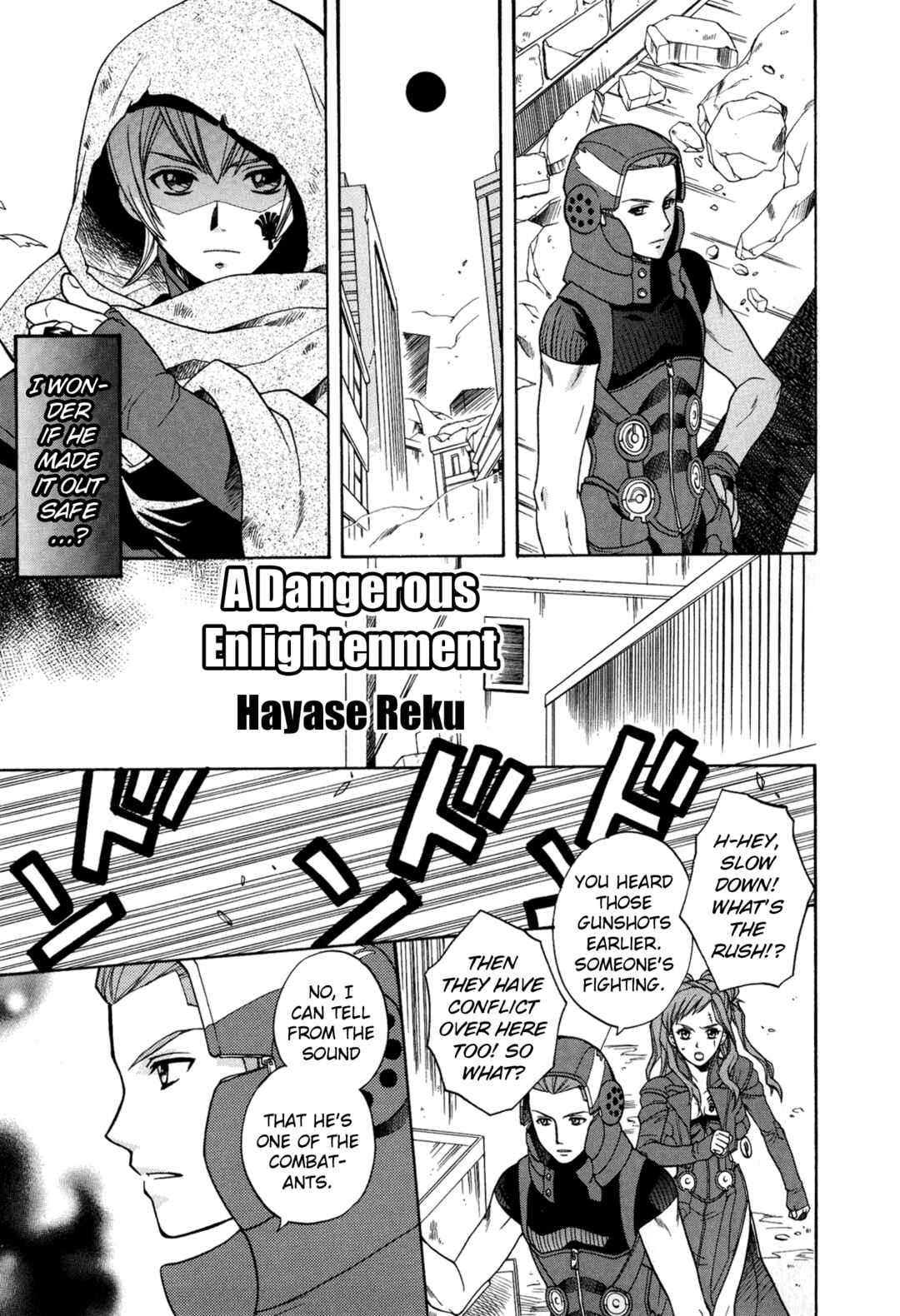 Page 1 Chapter 3 Digital Devil Saga: Avatar Tuner 2 Comic Anthology