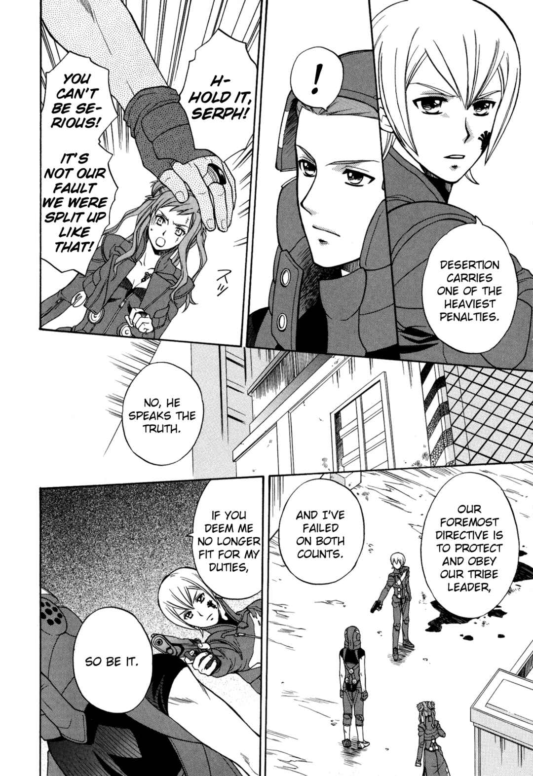 Page 4 Chapter 3 Digital Devil Saga: Avatar Tuner 2 Comic Anthology