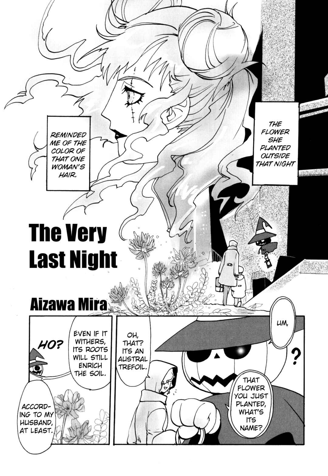 Page 1 Chapter 15 Digital Devil Saga: Avatar Tuner 2 Comic Anthology