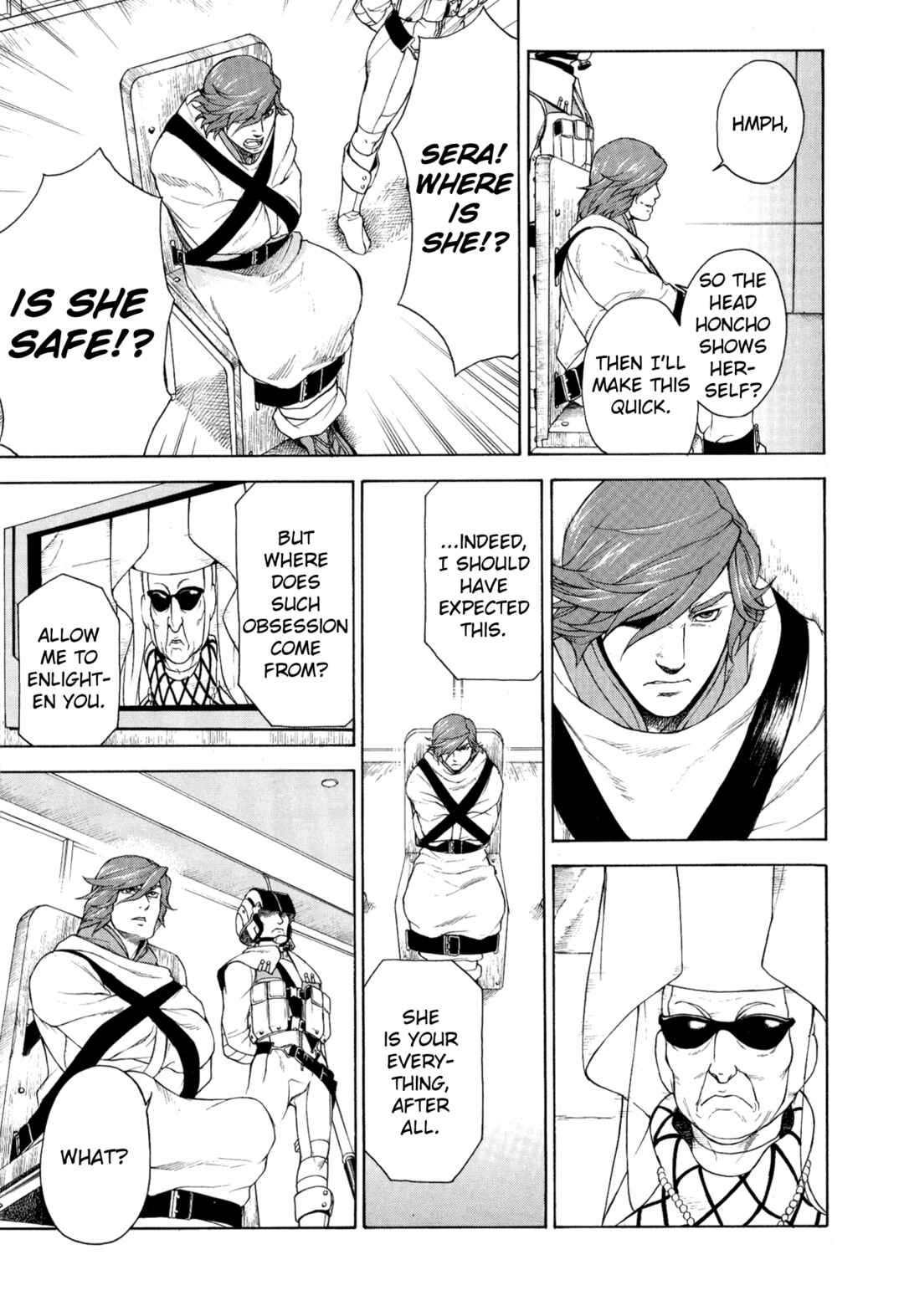 Page 5 Chapter 2 Digital Devil Saga: Avatar Tuner 2 Comic Anthology