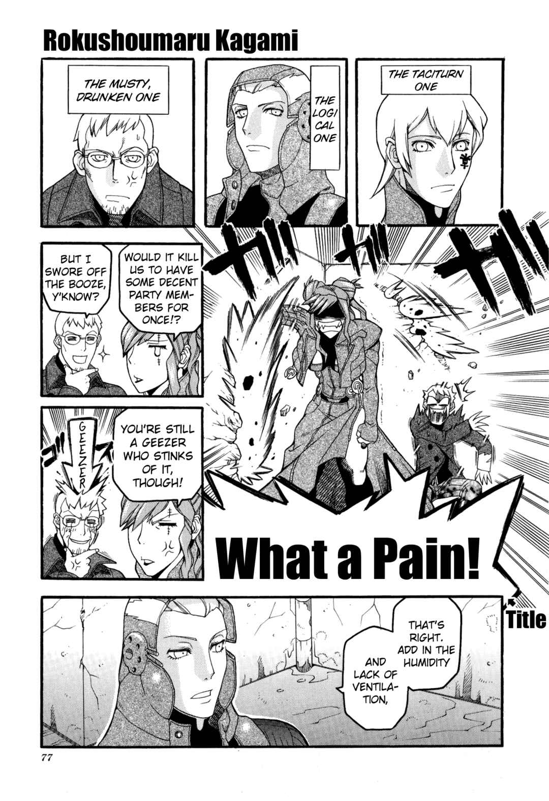 Page 1 Chapter 8 Digital Devil Saga: Avatar Tuner 2 Comic Anthology