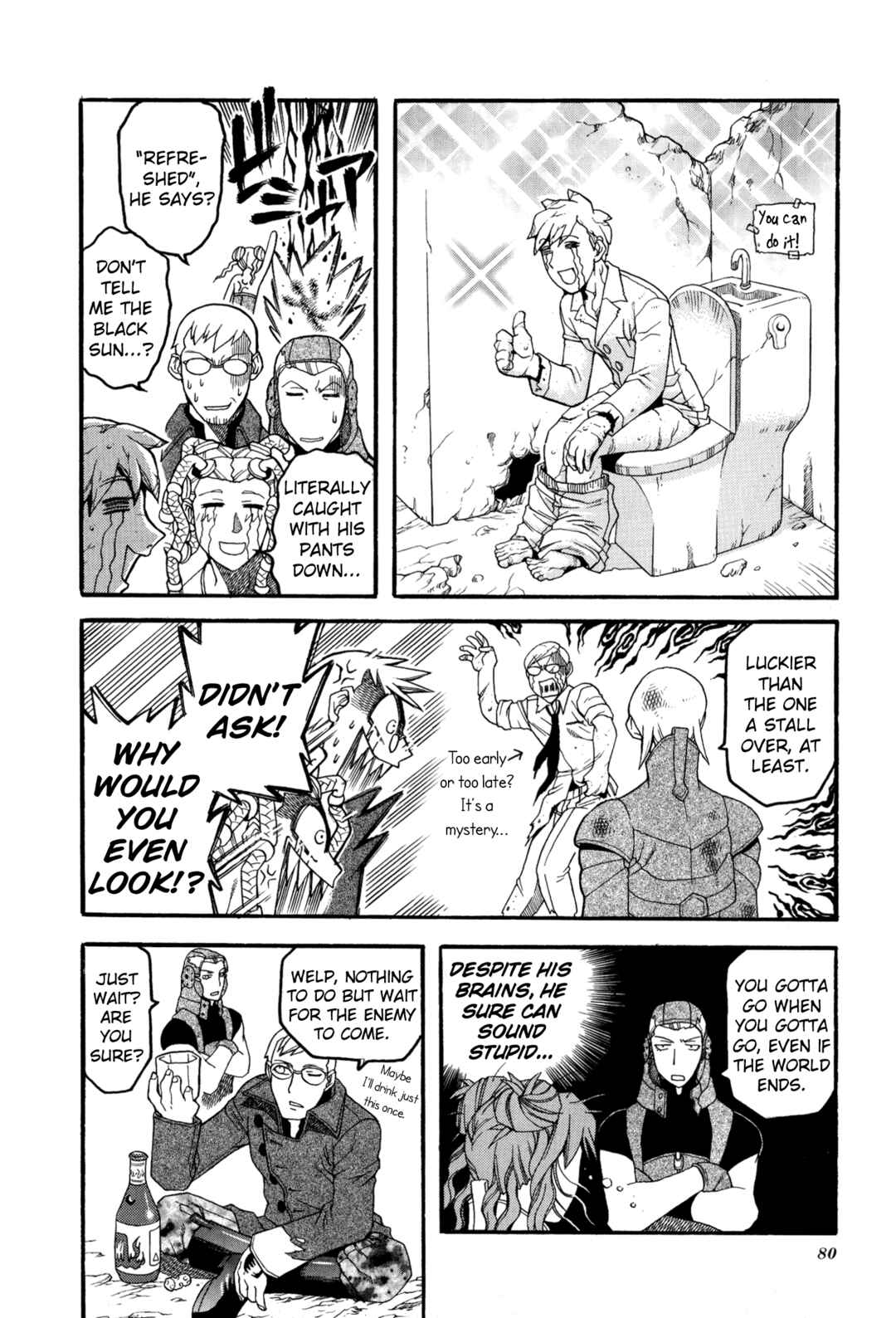 Page 4 Chapter 8 Digital Devil Saga: Avatar Tuner 2 Comic Anthology