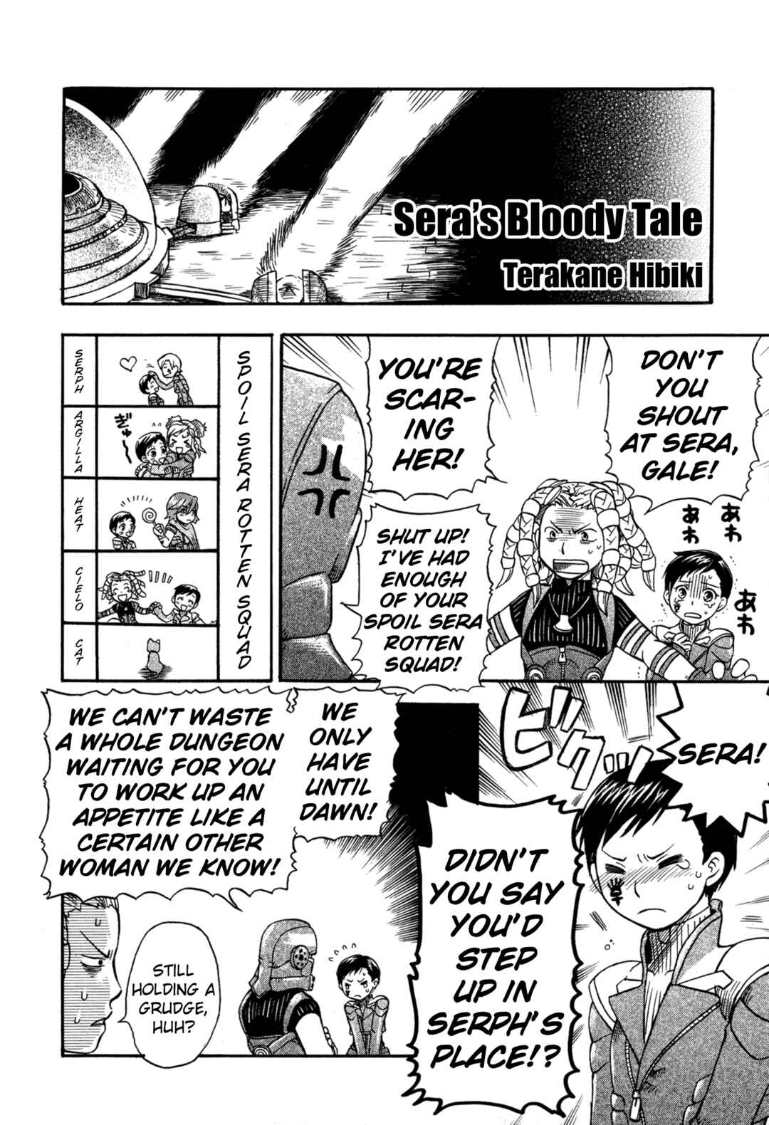 Page 2 Chapter 12 Digital Devil Saga: Avatar Tuner 2 Comic Anthology